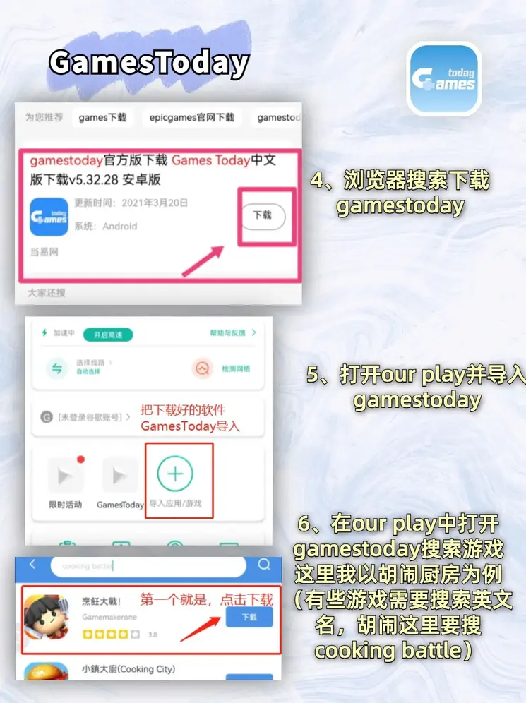 hot88体育官方截图3